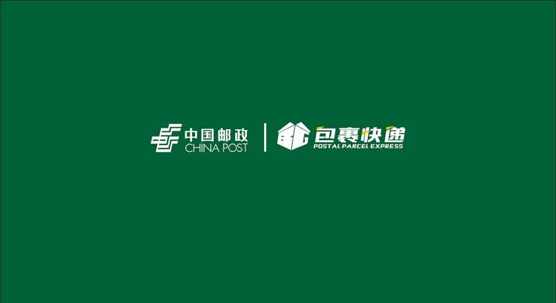整套VI设计：赋能松桃企业品牌全场景落地与长效发展